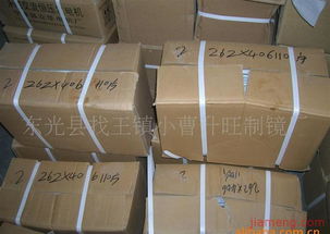 东光县找王镇小曹升旺制镜厂 镜片优质，加盟招商火爆开启